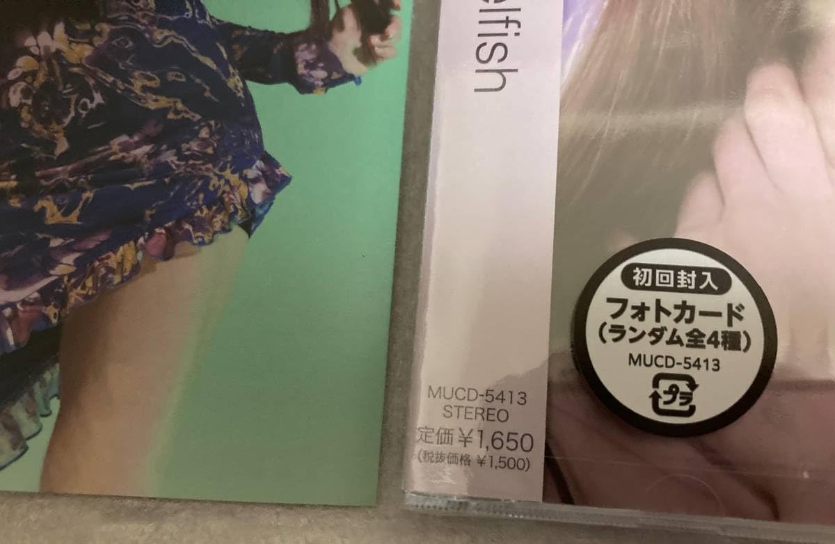 Amazon.co.jp: Nicole Selfish 通常盤 Mysterious トレカ フォトカード